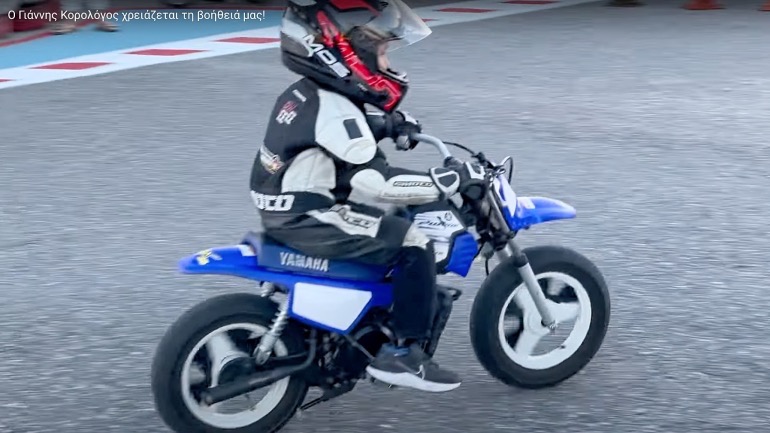 Σήμερα μια σημαντική μέρα για τον Γιάννη Κορολόγο, ας βοηθήσουμε όλοι